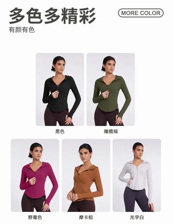 Alo S-XL YY7046 5C (16)